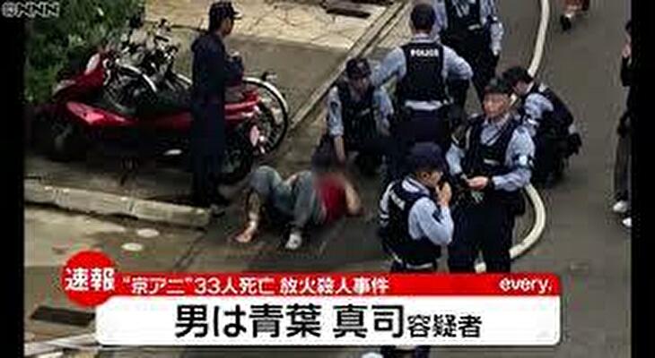 青葉真司が入院している病院はどこ 容体はどうなっている 意識戻って逮捕もあるのか Kanatabi