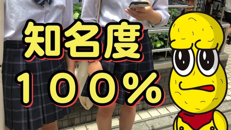 ピーナッツくんの顔バレ画像 ぽんぽこと兄妹でイケメン ゆるキャラになる Kanatabi