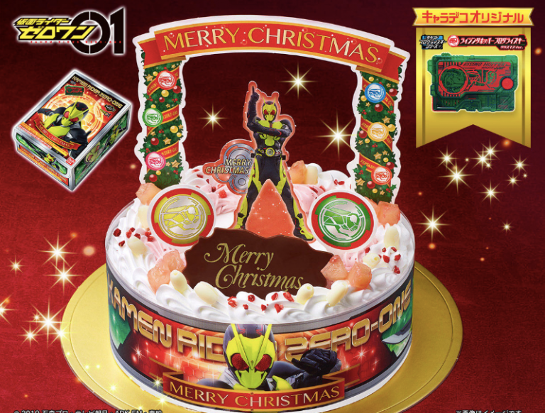 仮面ライダークリスマスケーキ 予約期間は 購入店舗と特典まとめ セイバーキャラデコ Kanatabi