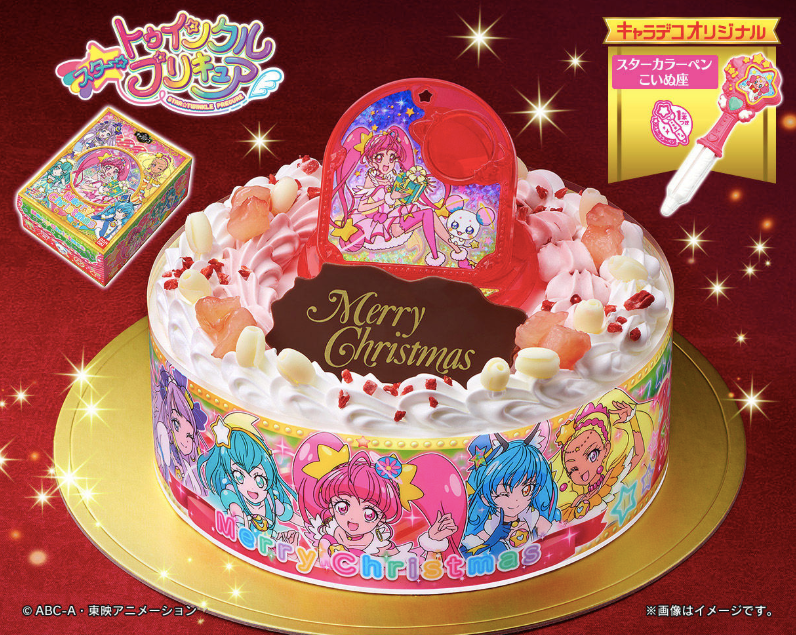 プリキュアクリスマスケーキ 予約期間は 購入店舗と特典まとめ キャラデコ Kanatabi