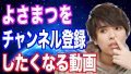 小島瑠璃子は老けた 目の整形疑惑もある 現在と昔の画像を比較検証 Kanatabi