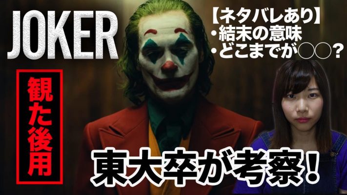 もっちゃんねる 東大卒 の高校や本名は 年収はどのくらいで彼氏はいる 映画系youtuberに転向か Kanatabi