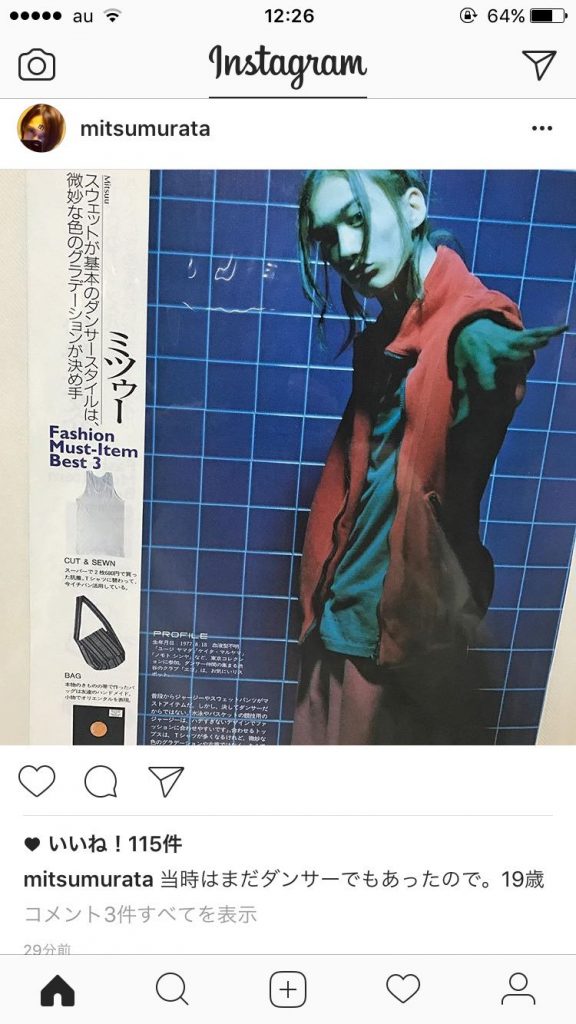 村田充のモデル時代がイケメン!生い立ちや難病の噂も気になる