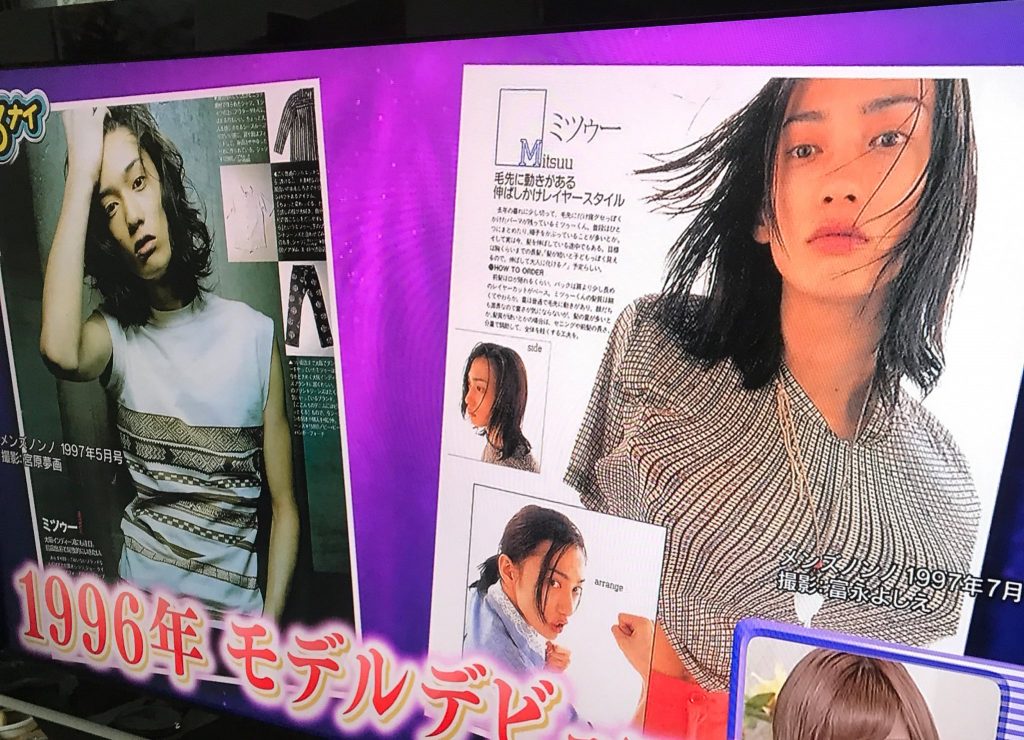 村田充のモデル時代がイケメン!生い立ちや難病の噂も気になる