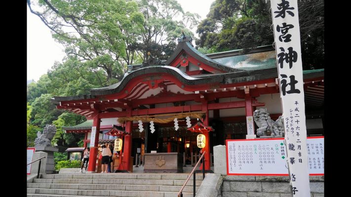カップルで行くと別れる神社は本当 明治神宮 浅草寺 八坂神社 箱根神社 熱海神社でジンクス徹底調査 Kanatabi