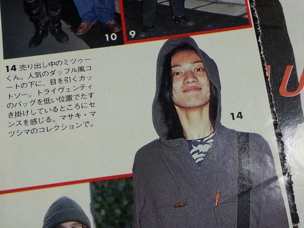 村田充画像